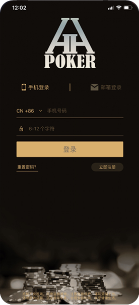 德扑圈24小时客服电话