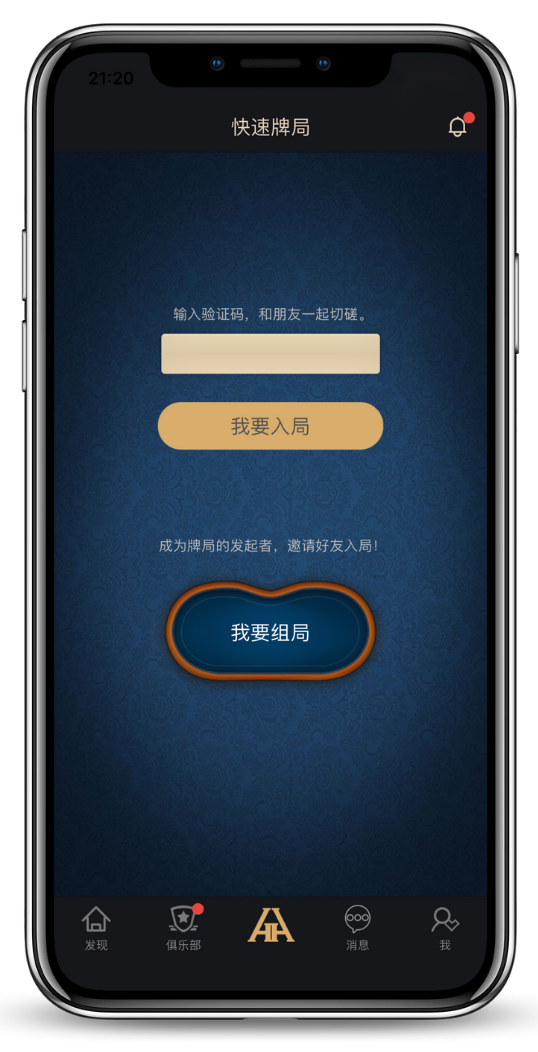 HHpoker德州官网