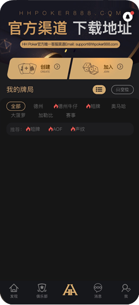 hhpoekr官网